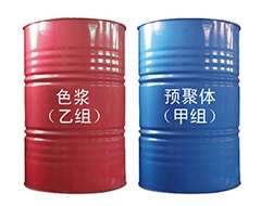 跑道面漆_廣東奧林