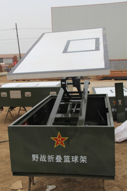 GYTY-A041野戰(zhàn)折疊籃球架