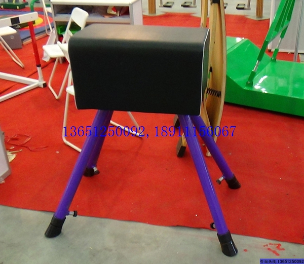 大山羊、中號山羊、小山羊