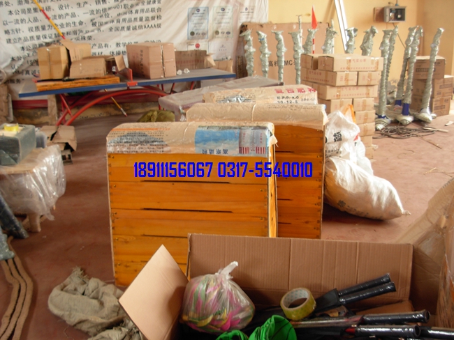 五節(jié)、七節(jié)跳箱