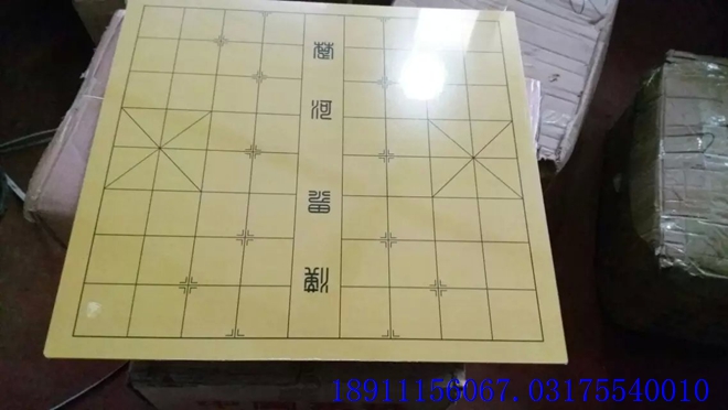 中國(guó)象棋