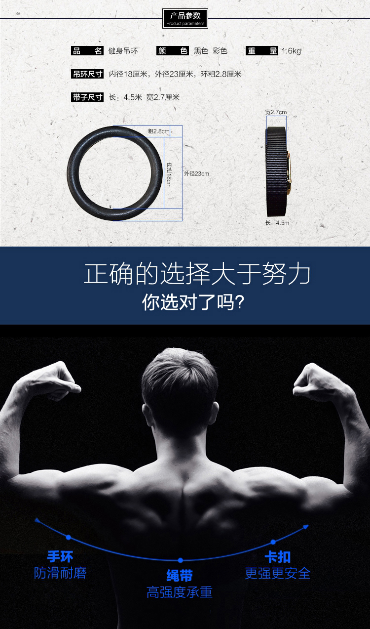 <a href=http://m.rkkor.cn target=_blank class=infotextkey>健身</a>吊環(huán)