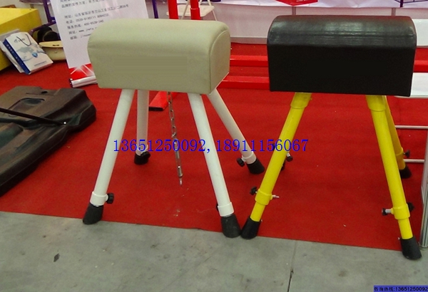 大山羊、中號山羊、小山羊