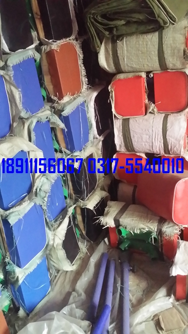 大山羊、中號山羊、小山羊