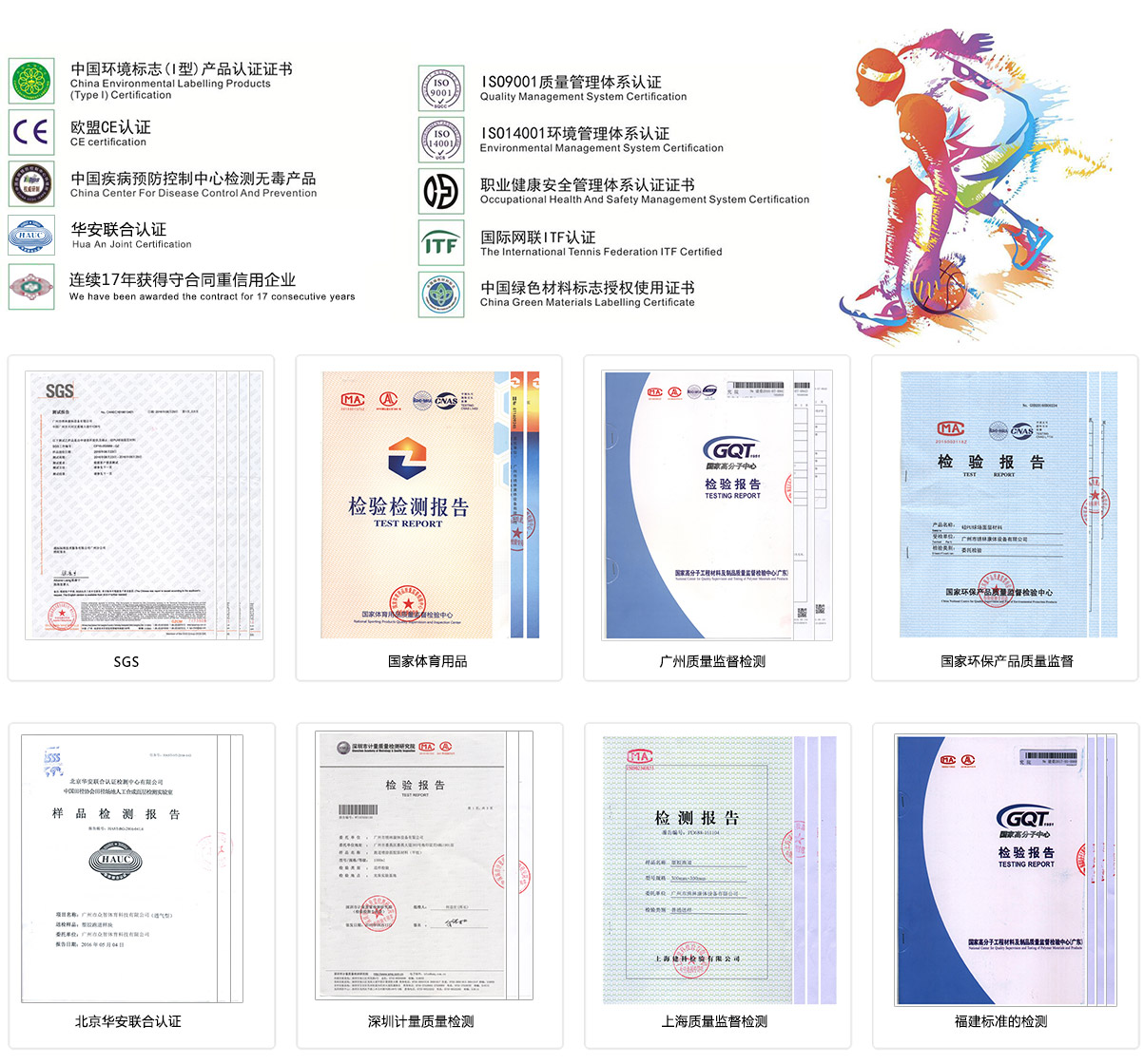 第三代改性<a href=http://m.rkkor.cn target=_blank class=infotextkey>硅PU</a>-不起泡，不離層，可以任意彎折，符合新國標(biāo)