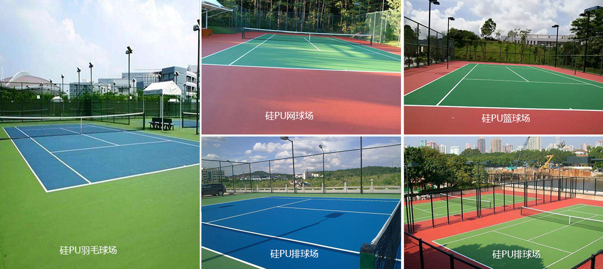環(huán)保水性<a href=http://m.rkkor.cn target=_blank class=infotextkey>硅PU</a>球場-新國標(biāo)（施工流程和材料組成）