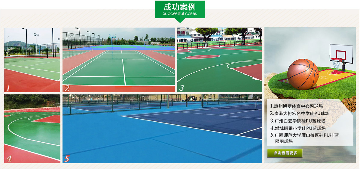 第三代改性<a href=http://m.rkkor.cn target=_blank class=infotextkey>硅PU</a>-不起泡，不離層，可以任意彎折，符合新國標(biāo)