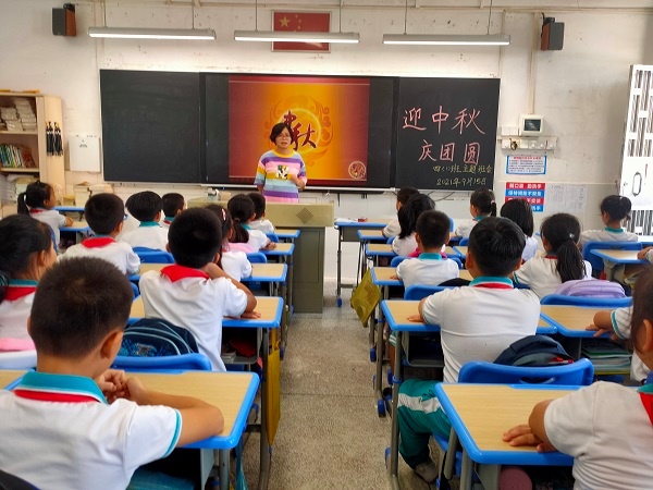 喜迎中秋，歡慶團(tuán)圓