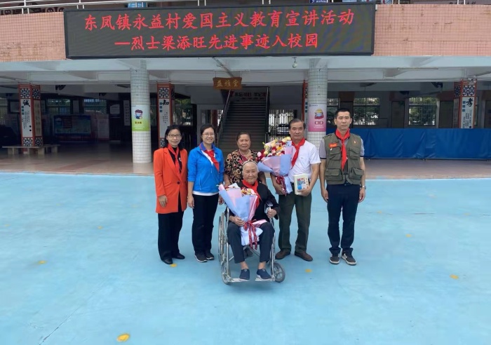 傳承愛國基因 賡續(xù)紅色血脈