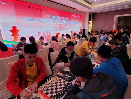 逐鹿“楚河漢界”！廣東省少年國際象棋冠軍賽在三鄉(xiāng)開枰