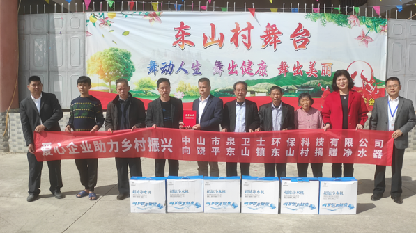 暖心！中山企業(yè)為潮州困難群眾解決飲水健康問題