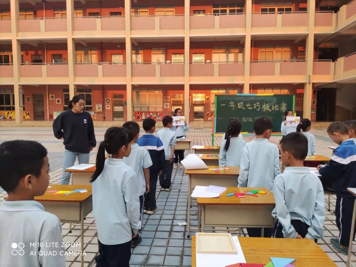 落實(shí)雙減，“數(shù)”你最樂(lè)