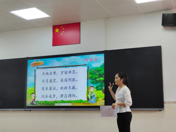 讓傳統(tǒng)文化之美在課堂綻放