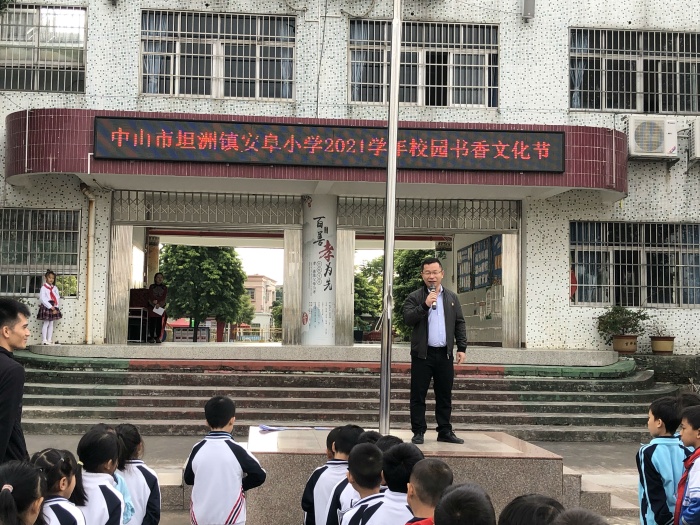 書(shū)香溢滿(mǎn)校園，好書(shū)伴我成長(zhǎng)