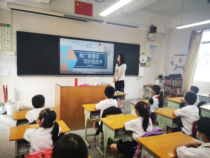 普通話誦百年偉業(yè) 規(guī)范字寫(xiě)時(shí)代新篇