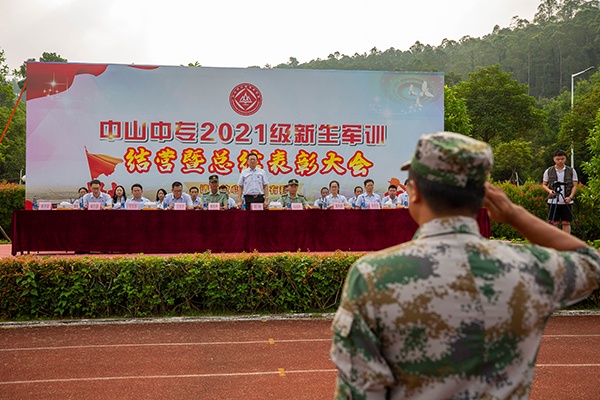 開學(xué)季，中山中專奏響愛國主義教育主旋律