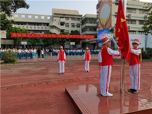 2021年中山市實驗小學(xué)“陽光體育節(jié)” 暨第二十六屆校園拓展運(yùn)動會