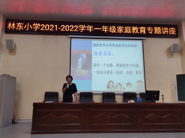 靜待花開，守護(hù)成長