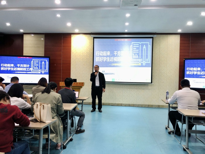 近視防控 我們是認(rèn)真的！