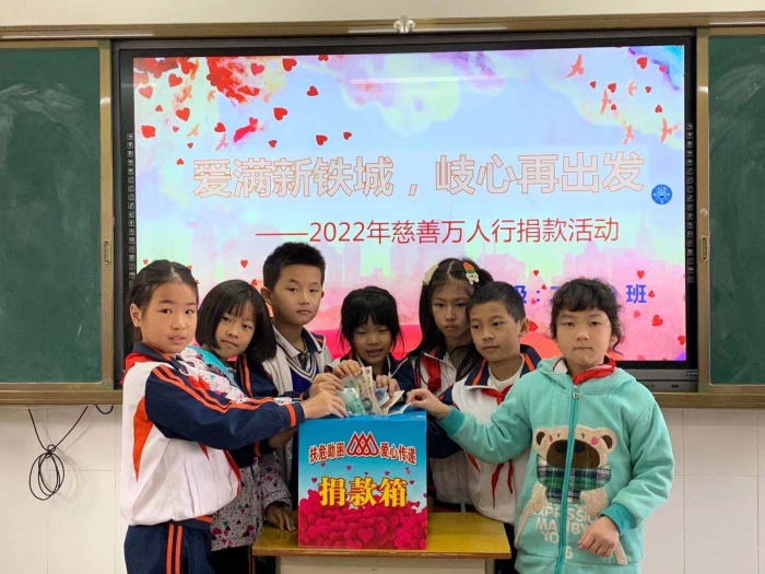 愛(ài)滿新鐵城，岐心再出發(fā)