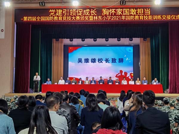 黨建引領(lǐng)促成長 胸懷家國敢擔當