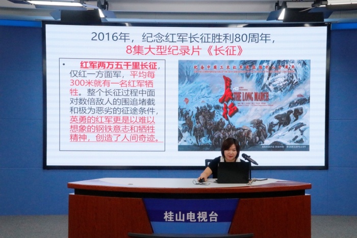 銘記烈士精神，青年奮發(fā)圖強