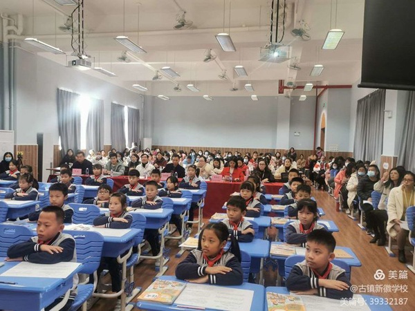 期末復(fù)習(xí)共研討，凝心聚力促提升