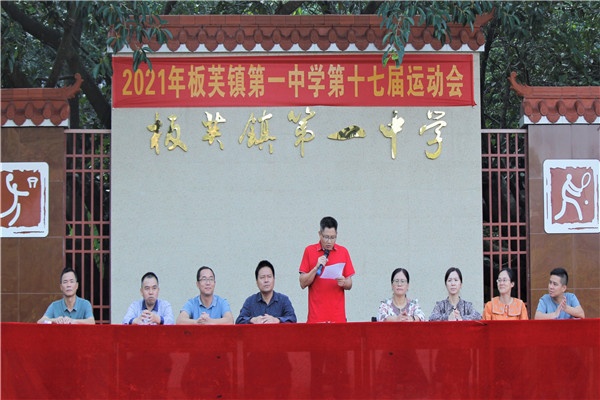 讓運(yùn)動(dòng)點(diǎn)燃?jí)粝肱c青春