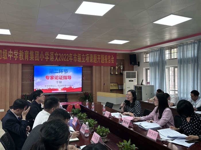 開(kāi)題解惑明思路 精研致遠(yuǎn)待花開(kāi)