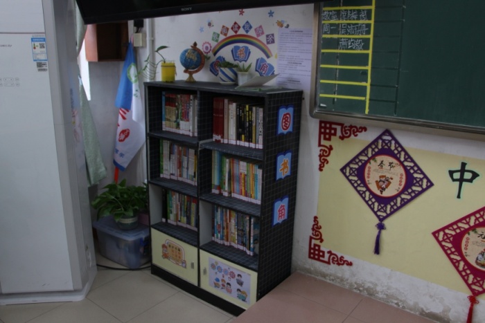 打造特色文化，創(chuàng)建特色班級