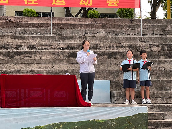 沙溪鎮(zhèn)濠涌小學(xué)2021年秋季運(yùn)動(dòng)會(huì)順利召開(kāi)