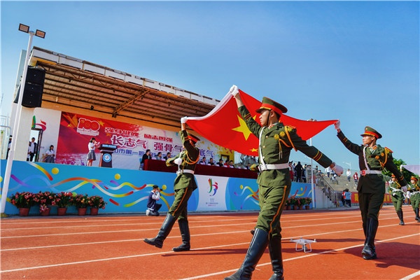 中山一職第十三屆運(yùn)動(dòng)會(huì)開幕