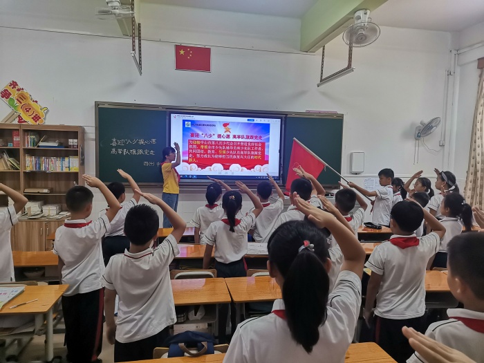 厚興鄭偉權(quán)學(xué)校少先隊大隊舉行喜迎“八少”提心愿 高舉隊旗跟黨走主題中隊會活動
