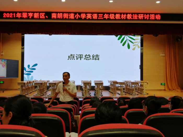 同課異構(gòu)，讓課堂教學(xué)更精彩