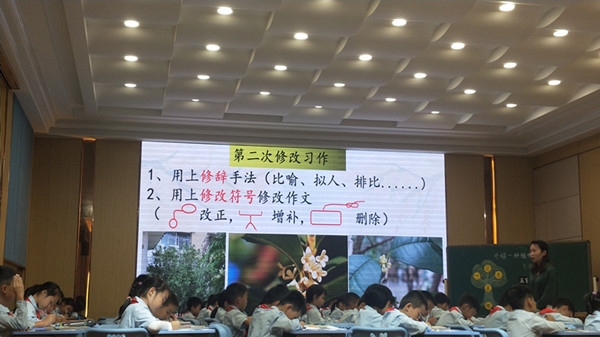 共襄校際教學(xué)交流，探討課堂高效路徑