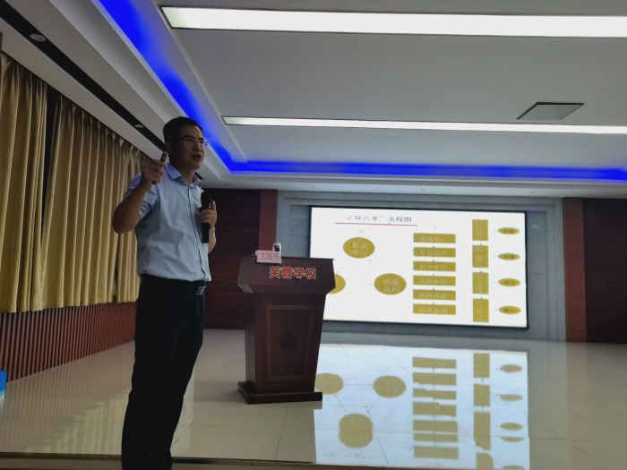 依托課改培訓(xùn) 促進(jìn)專業(yè)成長