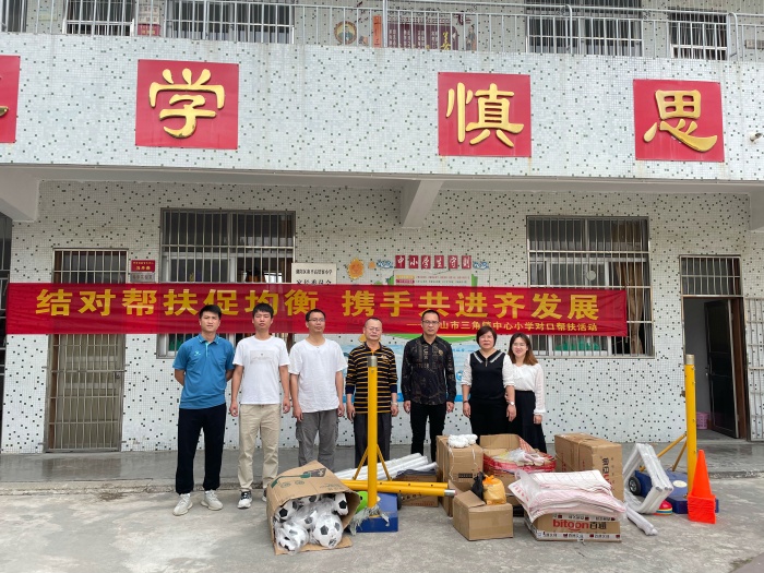  結(jié)對幫扶促均衡 攜手共進(jìn)齊發(fā)展