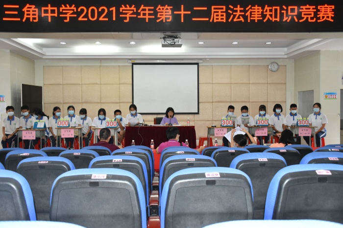 以賽促學(xué)，法律伴行