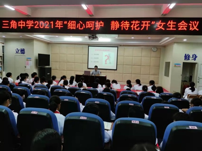 細(xì)心呵護(hù)，靜待花開(kāi)