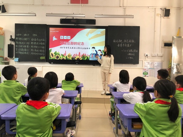 銘記歷史，勿忘國(guó)恥，吾輩當(dāng)自強(qiáng)