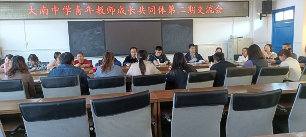 經(jīng)驗共分享 交流促成長