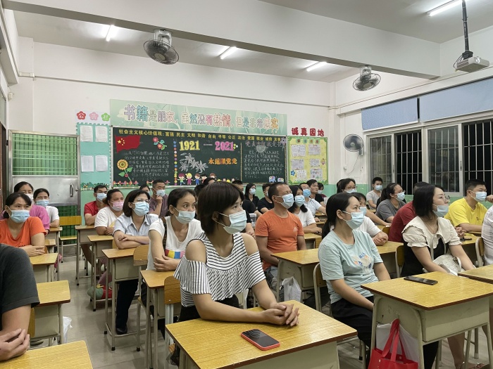 同心同行，共護(hù)成長