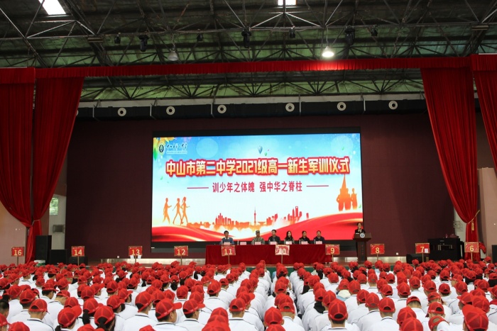 健身煉志 ，強(qiáng)國(guó)有我！ 2021級(jí)高一軍訓(xùn)開營(yíng)！