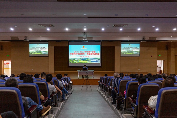 嚴守師德底線 做“四有”好教師