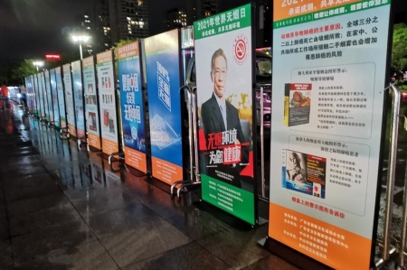 趣味游戲中普及知識，中山東鳳舉行全民健康生活方式日活動