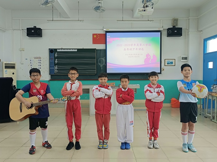 踐行社會(huì)主義核心價(jià)值觀，爭(zhēng)當(dāng)中南美少年