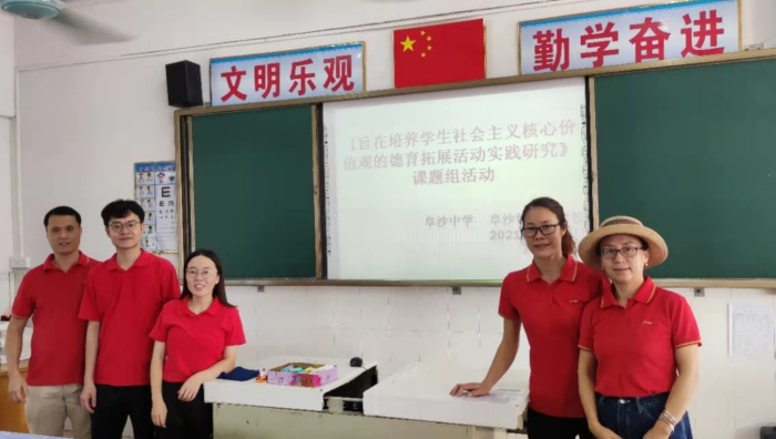 阜沙中學(xué)市級(jí)課題到鵬誠(chéng)學(xué)校開(kāi)展跨校研討交流活動(dòng)