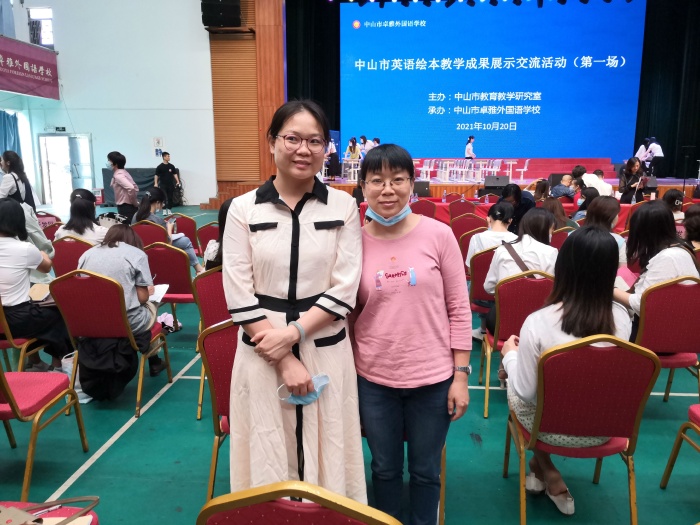 學(xué)人之長，補(bǔ)己之短