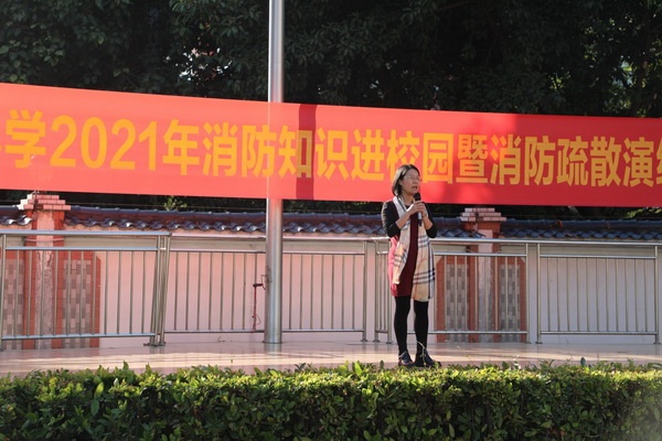 開發(fā)區(qū)香暉園小學(xué)舉行消防知識(shí)進(jìn)校園暨消防疏散演練活動(dòng)