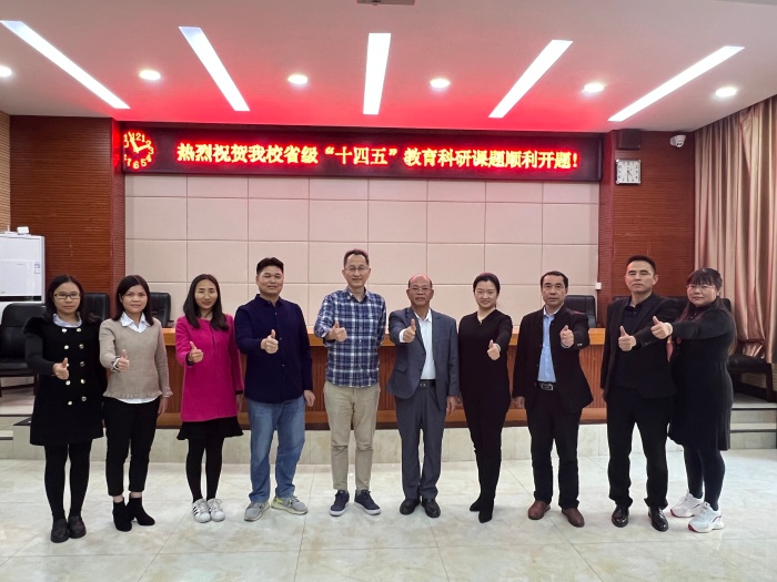 課題研究育思維，凝心聚力謀發(fā)展